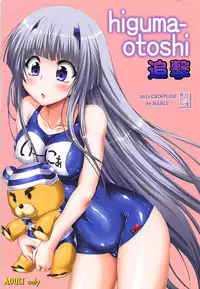 (C85) [Chinpudo (Marui)] higuma-otoshi Tsuigeki (Muv-Luv Alternative Total Eclipse)