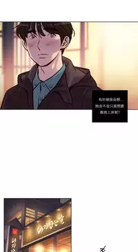 [Ramjak] Atonement Camp Ch.0-47 (Chinese)