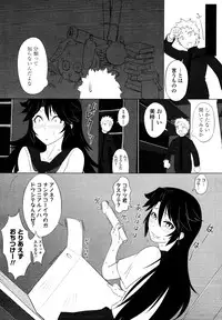 COMIC Tenma 2010-10