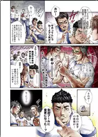 [Pikupikun] Tiya no Momo Maku ~Virgin JK Elf Kei~ [Digital]