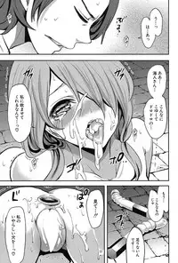 COMIC Mugen Tensei 2017-03 [Digital]