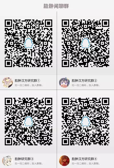 Okaerinasai Goshujin-sama