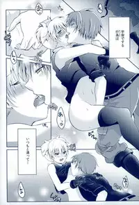 (C89) Mousou Aria (Rurimaru)] 0-GRAVITY (Ansatsu Kyoushitsu)