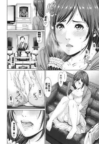 [gonza] Midaraane to Jyukunikuduma [Chinese] [老实人重嵌]