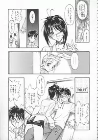 [Ryohta Magaki] Witch 1 1/2