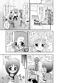 [Anthology] Karyou Gakuen Shotoubu 2010-07 [Digital]