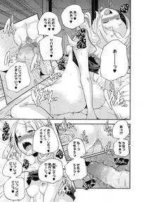 COMIC Megastore Alpha 2014-10