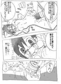 [Circle of Kenkyo] Imouto to Sex Douga Haishin!