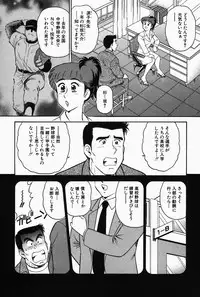 [Tooyama Hikaru] Hi.mi.tsu no Hokenshitsu - The secret nurse's office