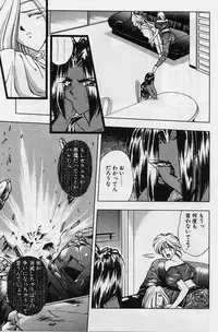 [Karura Syou] Sakura trouble magic