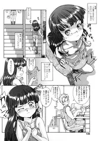 [Hokama Mitsuri] Fukurame! Oppai