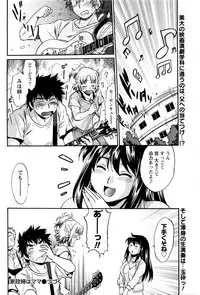 [Manabe Jouji] Kaseifu wa Mama