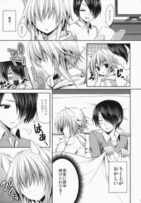 (C87) [ALMISM (Minatsuki Alumi)] Bitter na Coffee to Sugar na Milk "Dokidoki Cyuuihou"