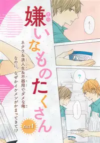 Chara Selection 2015-05