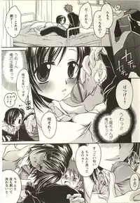 [Shinonome Ryu] Tabegoro Onee-san