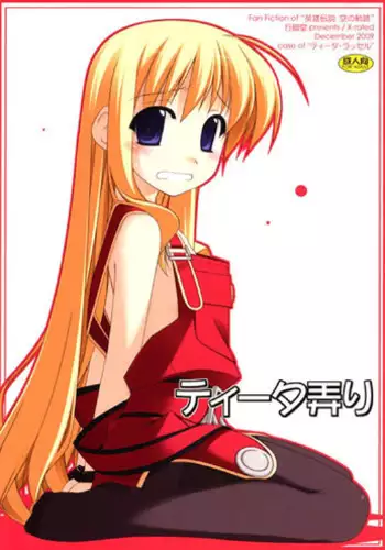 (C77) [ANGYADOW (Shikei)] Tita Ijiri (The Legend of Heroes: Sora no Kiseki) [English] [Dahuuundge]