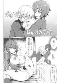 (C95) [Nekokabe (GB)] DarMaho → MahoDar (Girls und Panzer)