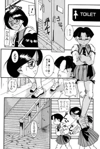 [Nakanoo Kei] Dear Labyrinth Club