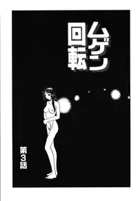 [Kobayashi Shounen] Kinbaku Shoujo