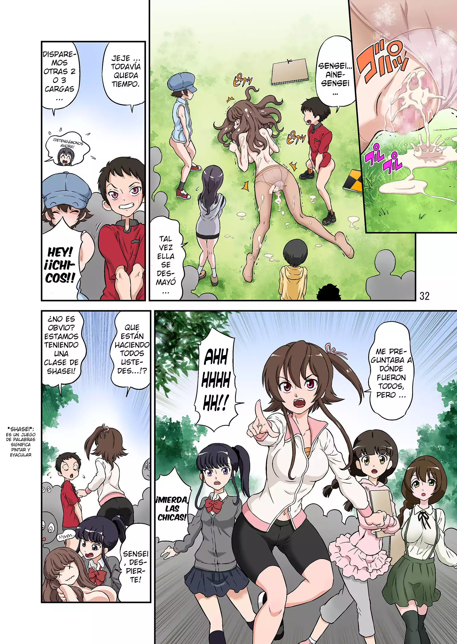 Aki no Daishaseikai!! ~Aine Sensei no Love Curriculum~