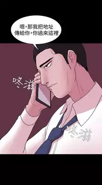 [Black October] Looser Ch.1~4 [Chinese]