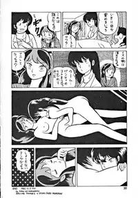 (C43) [Team PRINCESS (Ozuno Mahou)] PURI² (Various)