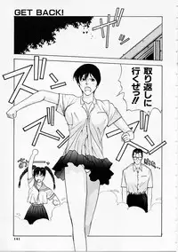 [Harazaki Takuma] Seifuku Shijou Shugi