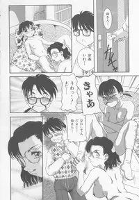 [Nakanoo Kei] Family Ties