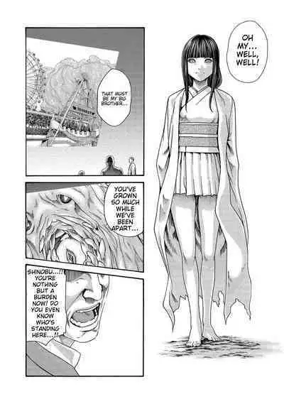 Kisei Juui Suzune - THE Parasite Doctor SUZUNE 14