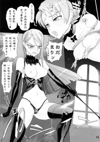 (SC39) [DIGITAL ACCEL WORKS (INAZUMA.)] KAREN 100 SHIKI (Yes! Precure 5)