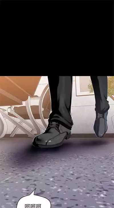 （週1）美麗新世界 1-73 中文翻譯 （更新中）