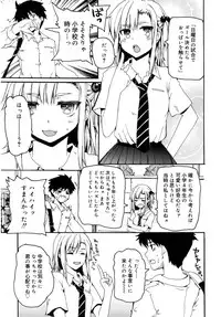 Juicy No. 16 2017-01 [Digital]