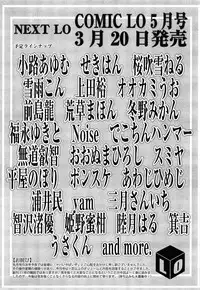 COMIC LO 2014-04 Vol. 121