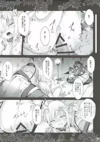 (COMIC1☆11) [Inyu-goya (Inyucchi)] MomiJiri Momiji Shuu (Touhou Project)