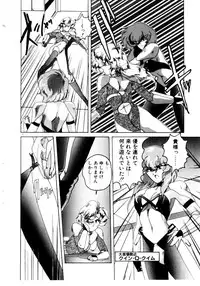 [Wanyanaguda] Oushoku Majutsu Oriental Girl