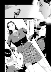 COMIC Magnum Vol. 94