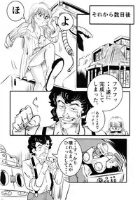 (SC2019 Spring) [Shoshi Magazine Hitori (Oyoyo)] BIRD(Tori)BUTE (Dr. Slump)