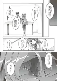 (C93) [ELHEART'S (Ibuki Pon)] EXT x END (Mahou Shoujo Lyrical Nanoha)