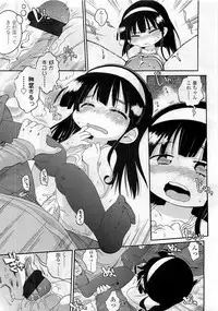 Comic LO 2009-06 Vol. 63