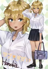 [Yanyo] Love Sugi!? [Digital]