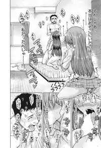 [Tarakan] Hand in Lovers Ch. 1-3