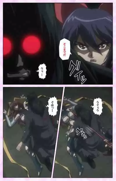 Mahou Shoujo Ai VOL・3 THE ANIME Kanzenban