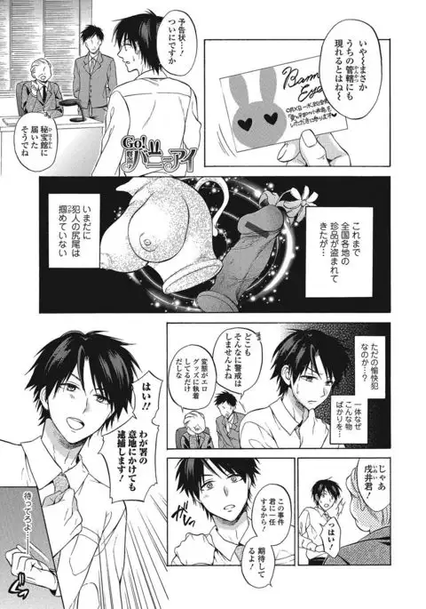 Momoiro School ~ToroPuru Namahame Jugyouchuu~