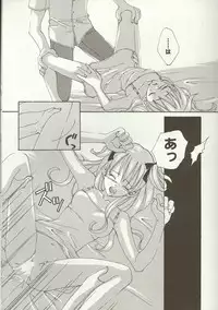 [Anthology] Love Heart 7