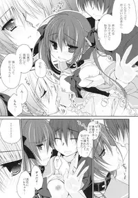 (C86) [NANACAN (Nanaka Mai)] Imouto Choukyou Nikki and more