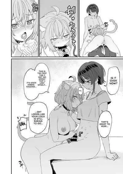 Gachi Hatsujou Kiken Chitai | Super Estrus Danger Zone