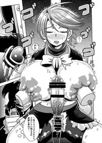 [Akuochisukii Kyoushitsu (Akuochisukii Sensei)] Precure Haijo Irai 02 (Futari wa Precure)