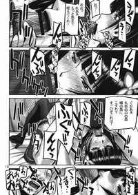 (C82) [High Thrust (Inomaru)] to Rea-tan Haa Haa (Sankarea)