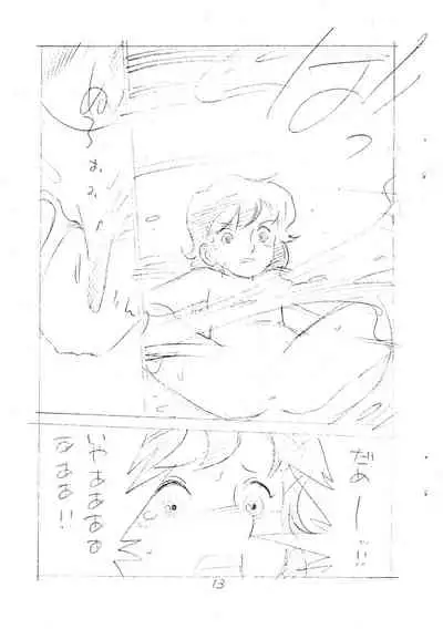 [Shinsekai Soukensha (Asari Yoshitoo)] Enpitsu Kaki Eromanga (Tetsujin 28-gou)