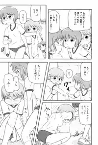 [Takanaga Kouhei] Loli☆Can